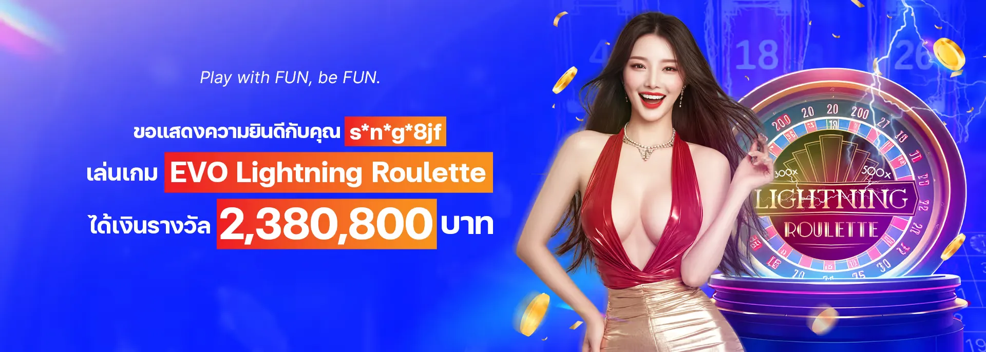 แสดงความยินดี bu fun88ล็อกอิน