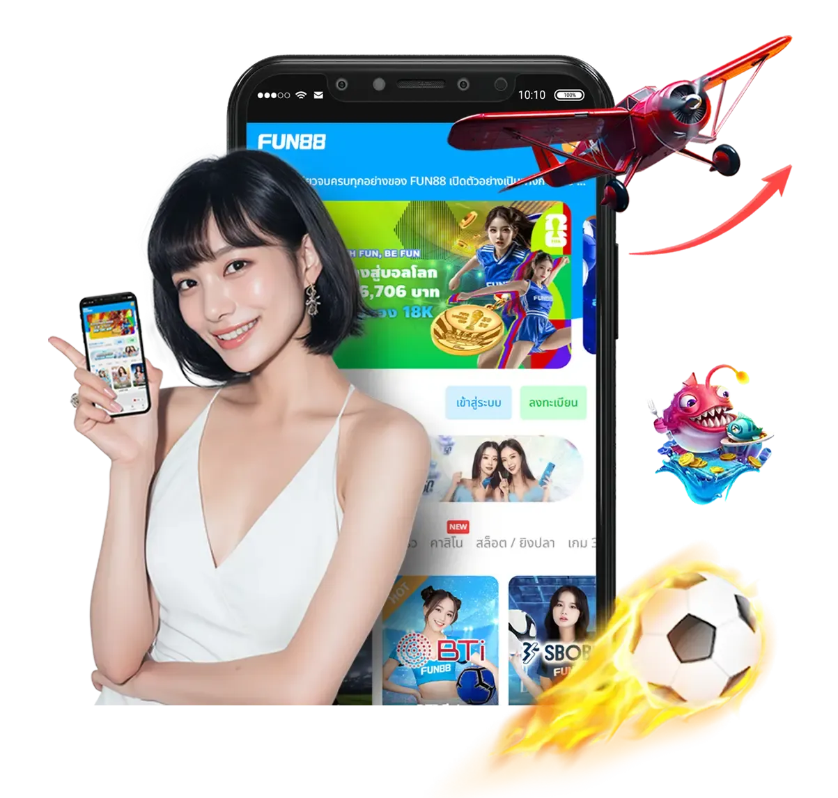 box bu fun88ล็อกอิน