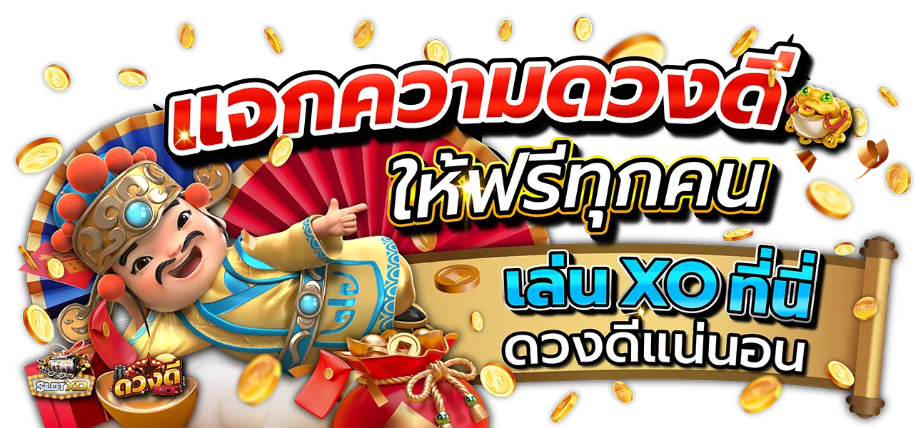 fun88 ล็อกอิน (1)